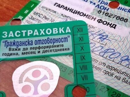 Голямата промяна за шофьорите е факт: 5 години щети ще диктуват цената на Гражданската