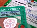 Голямата промяна за шофьорите е факт: 5 години щети ще диктуват цената на Гражданската