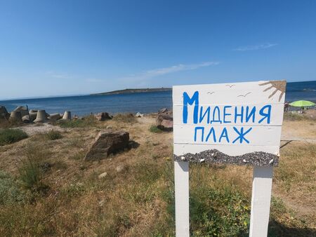 Кошмарът в Созопол няма край: Добре познат местен загина след падане от скалите в Стария град