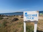 Тялото бе намерено край Мидения плаж, криминалисти нищят дали става дума за нещастен случай или фатално решение