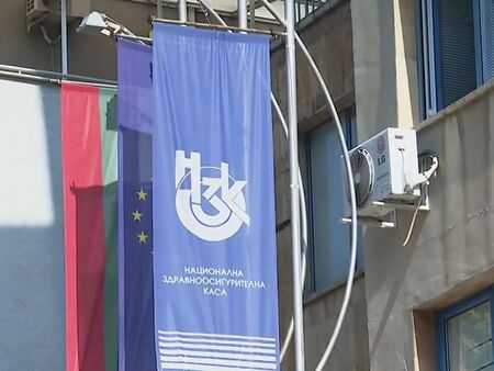 Двама в битка за шеф на НЗОК, само един кандидат за подуправител