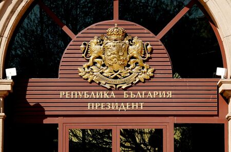 Президентските избори на 25 октомври ще струват близо 117 млн. евро
