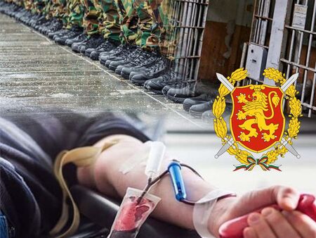 Преди армията осигуряваше кръв за преливане, сега могат да помогнат затворниците