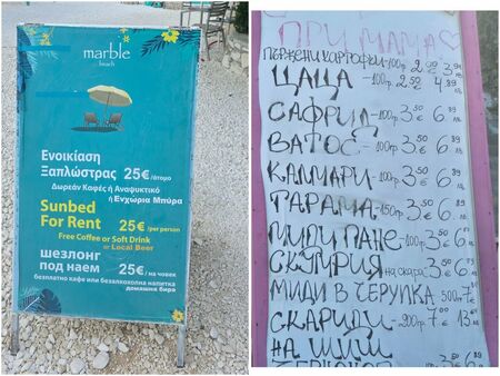 Плюем по нашето море, а плащаме повече в Гърция: Иван Алексиев обърна другата страна на сметката