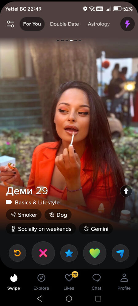 Щерката на Доган си търси гадже в Тиндър