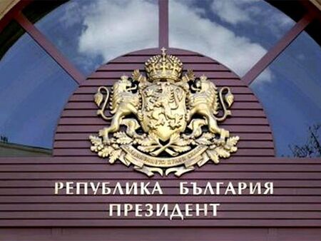 Седем влизат в битката за президент към този момент: Ето кои са те