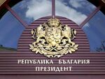 Седем влизат в битката за президент към този момент: Ето кои са те