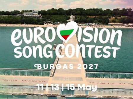 „Евровизия 2027“ отваря пред света съкровищата на цялата Бургаска област