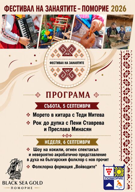 Съпругата на Пламен Бобоков блесна в галерията на Ники Младжов (СНИМКИ)