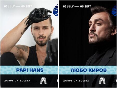 Приморско избухва за финала на PRIM FEST: Папи Ханс и Любо Киров вдигат площада на крака