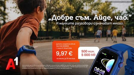 Идва ли Европейска пролет? Прогресивни сили, начело със Салвини, може да спрат реакционните Меркел и Макрон