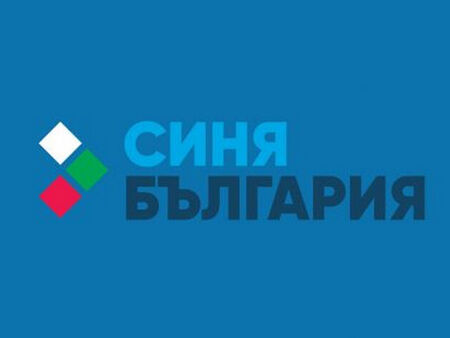 Синя България няма да има кандидат за президент и отказва подкрепа за останалите