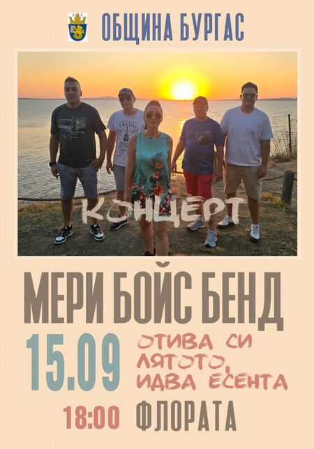 Утре Маргарита Петкова представя премиерно новата си книга „Тъй рече Виктор“ в Бургас