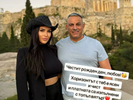 Юксел Кадриев вече не крие любовта си: Показа Венцислава и я нарече най-важната жена до себе си