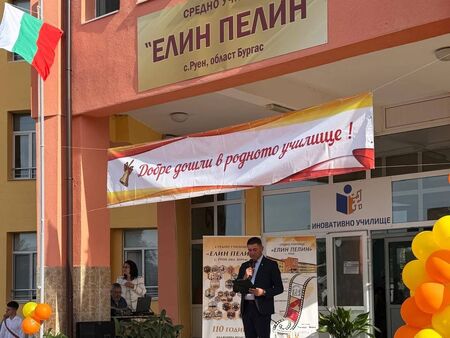 Първият звънец удари в Руен: Ахмед Мехмед посрещна учениците в трите средни училища