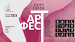 Световно кино с безплатен вход в Бургас: Фестивал „Карантината“ гостува в Морското казино