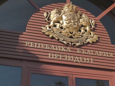 Последни часове за президентската бюлетина: ЦИК затваря регистрацията в 17:00 ч.