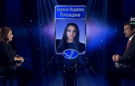 Дъщеря спаси майка си в Стани богат в последните секунди и ѝ донесе 2500 евро