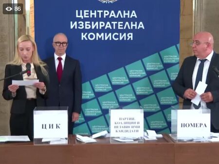 Вижте номерата на кандидатите за президент в бюлетината (ОБНОВЯВА СЕ)