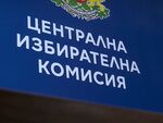 28 кандидат-президентски двойки чакат номерата си в изборната бюлетина