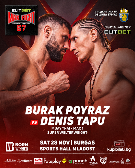 MAX FIGHT 67 оглавява Бургас с интернационален сблъсък на световно ниво!