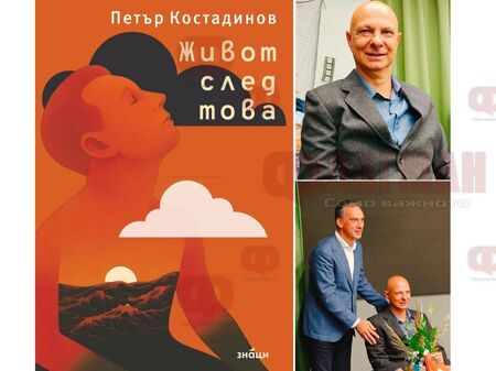 Петьо никога не се предаде. Какво е вашето оправдание да не ви се живее?