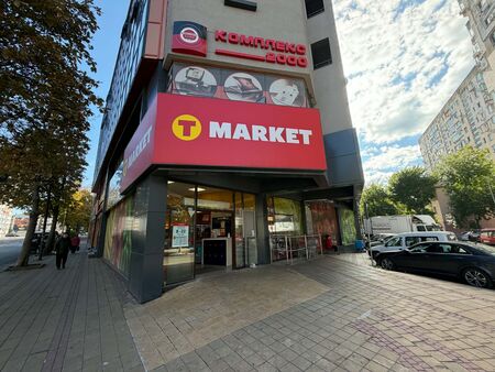 T MARKET затваря още един магазин в Бургас