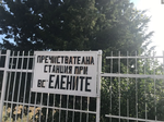 Пробив за Свети Влас и Елените: Несебър даде зелена светлина за новата пречиствателна станция