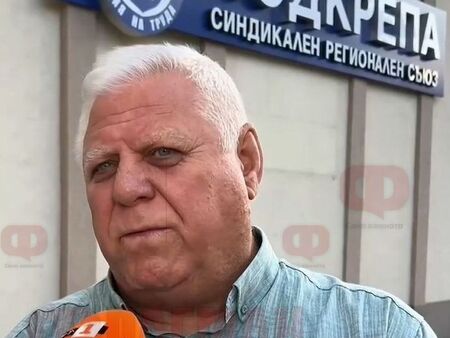 Протест в Бургас: Служители на ИАРА искат оставката на земеделския министър