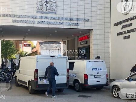 Задържаха декана на Медицинския факултет в Пловдив, има още арестувани