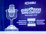Чехия се отказа от „Евровизия 2027“ в Бургас