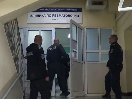 Нови разкрития за УМБАЛ „Св. Георги“: Фиктивни пациенти заемали леглата, болни чакали за прием
