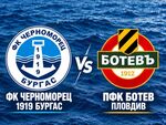 Футболен празник в Бургас! Пуснаха билетите за „Черноморец“-„Ботев“ (Пловдив) на „Лазур“