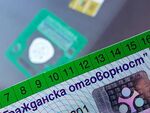 Промяна за „Гражданска отговорност“! Депутатите разрешиха полици за 30 дни, 3 и 6 месеца
