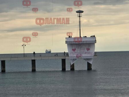 Любов за показ на Моста в Бургас! Огромен плакат с честитка за рожден ден изненада минувачите и Севастияна