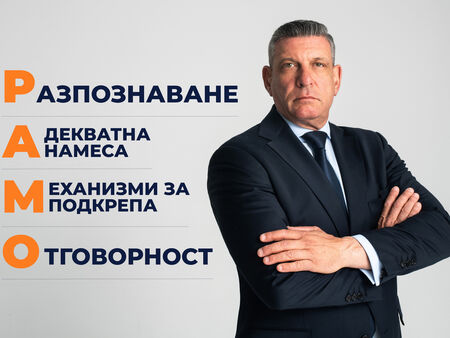 Четири букви, които могат да спасят детски животи: Какво стои зад инициативата „РАМО“ на Георги Кандев?  Копирай