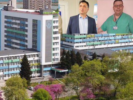 Кой ще оглави най-голямата болница в Югоизточна България