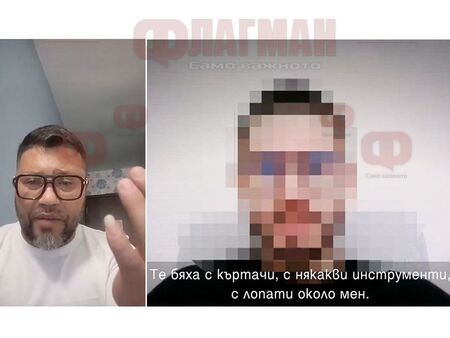 Презвитерът Кочов след разследване за рекета на хамалите: Ще горите в ада