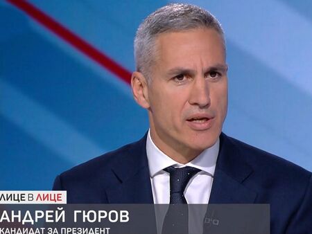 Андрей Гюров отговори на Радев: Властта май не е в много сигурни ръце