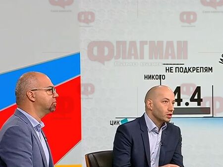 Социолози: Балотажът поставя на изпитание и управляващите