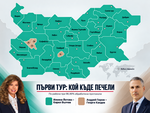 Така изглежда картата на България след първи тур - в зелено са областите на Йотова, а в кафяво на Гюров