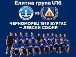 Футболният клуб призова фенове, родители, треньори и състезатели да подкрепят семейството на Борил, за което разходите по лечението са непосилни