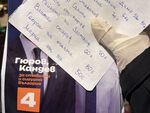Тази сутрин МВР проведе акция в столичния кв. Христо Ботев срещу купуването на гласове. Не позволявайте някой друг да реши вместо вас чрез партийни команди, казва Ружа Райчева