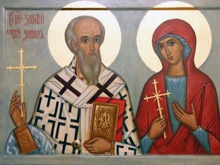 Почитаме брат и сестра, загинали за вярата
