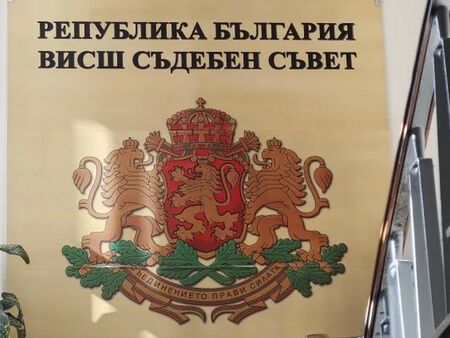 21 съдии в битка за 6 места във ВСС! Сред кандидатите е и магистрат от Бургас