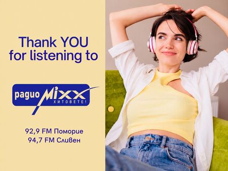 От морето до Сливен: Радио MIXX разширява ефира си